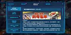 非笑似笑采集到场景