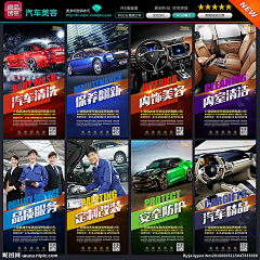 良品创意采集到平面设计