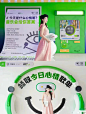 心情贩卖机，按一下按钮，让你心情一天都会 - 小红书