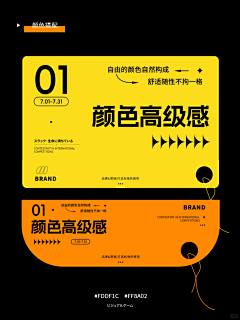 笙箫喧嚣采集到配色参考