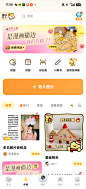 来自相册