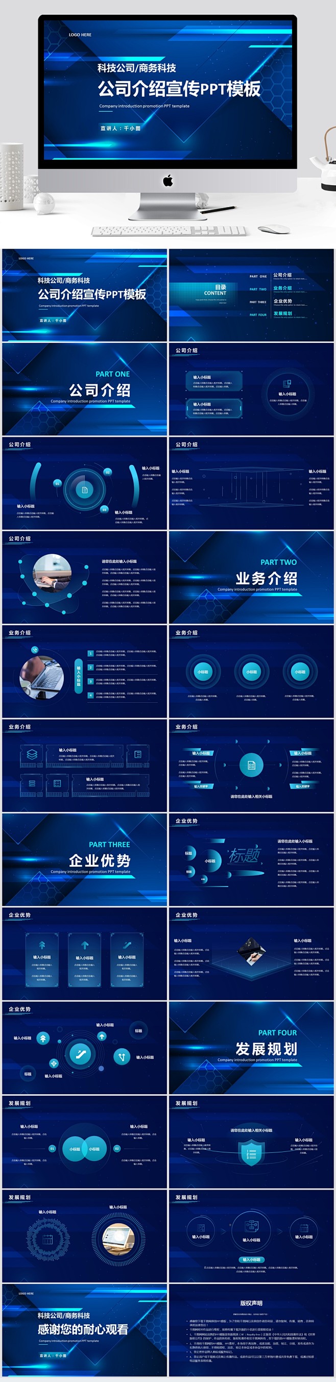 预览图_千图网_编号40639771