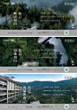 横版山居新中式-志设网-zs9.com