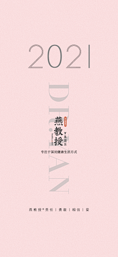 星程网络文化采集到聊天背景