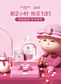 贝德美旗舰店