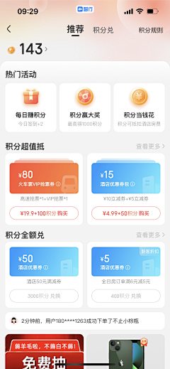 榊俊介采集到排版