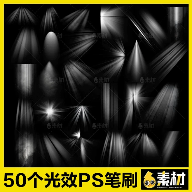 白色光束光线太阳光窗户直射光照射特效缝隙光效果后期PS笔刷素材-淘宝网-花瓣网
