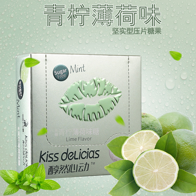 海亿 丽思卡尔顿薄荷糖 醇然心动50g*...