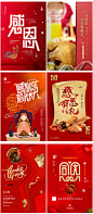 Z442红色喜庆西方感恩节团圆吃火鸡背景商场促销PSD海报设计素材-淘宝网