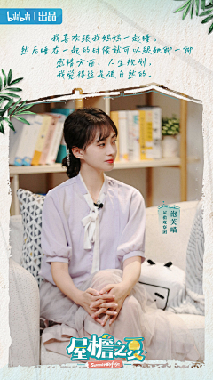 beej采集到小红书