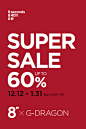 SUPER SALE 60% 8XGD