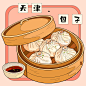 一起用餐吧