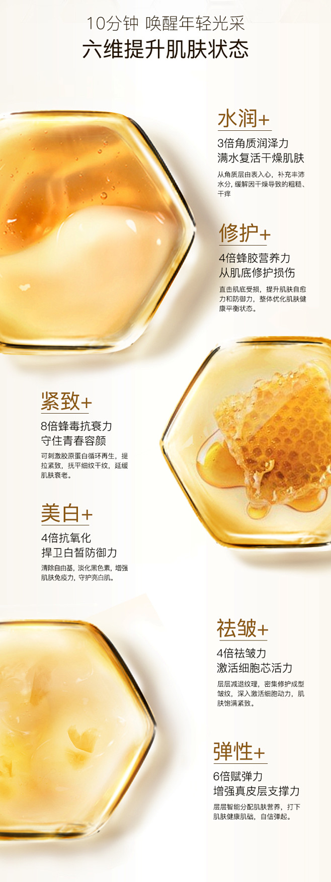 澳洲eaoron蜂毒面膜女补水保湿涂抹式...