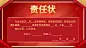企业商务证书奖状正能量简约海报