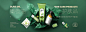 护肤品banner