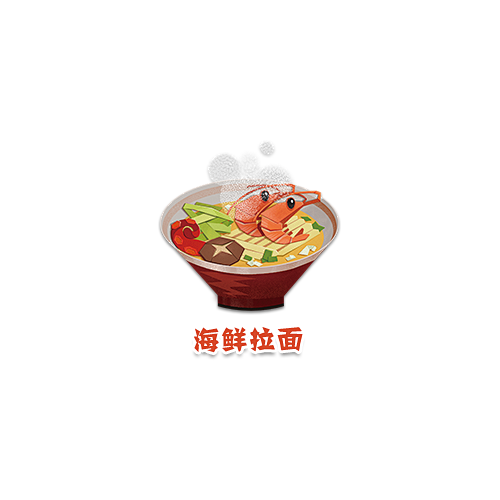 妖怪屋图鉴