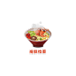 妖怪屋图鉴