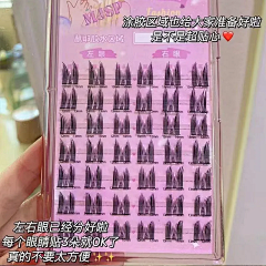小学树采集到睫毛