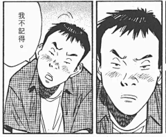 One391403采集到羞、急、疑（表情）