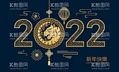 新年春节海报插画      - 源文件下载【酷图网】贺岁,喜庆,虎年,2020,欢天喜地,新年,春节,元旦,年夜饭,新年好,过大年,春节活动,中国年,壬寅年,生肖虎,国潮,虎年大吉,生龙活虎,虎年吉祥,虎年贺岁,虎虎生威,龙腾虎跃,瑞虎迎祥,新年元素,虎年海报,喜庆元素,欢度春节,传统佳节,卡通插画,喜庆海报,喜庆背景,新年素材,春节素材,节日素材,