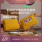 BIGEVE张大奕 化妆包也要毛茸茸！芝麻街联名款化妆包 爆款返场-tmall.com天猫