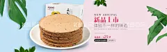 美食横幅  - 源文件下载【酷图网】沙拉,蔬菜沙拉,水果沙拉,沙拉海报,沙拉广告,沙拉展板,沙拉展架,沙律,水果拼盘,鲜美水果,外卖,送外卖,外卖单,沙拉宣传,沙拉促销,西餐海报,水果沙拉盘,水果促销,沙律广告,水果沙拉广告,美食活动,美食促销,海鲜沙拉,果蔬沙拉,美容沙拉,减肥沙拉,冷菜,酒店餐饮菜,