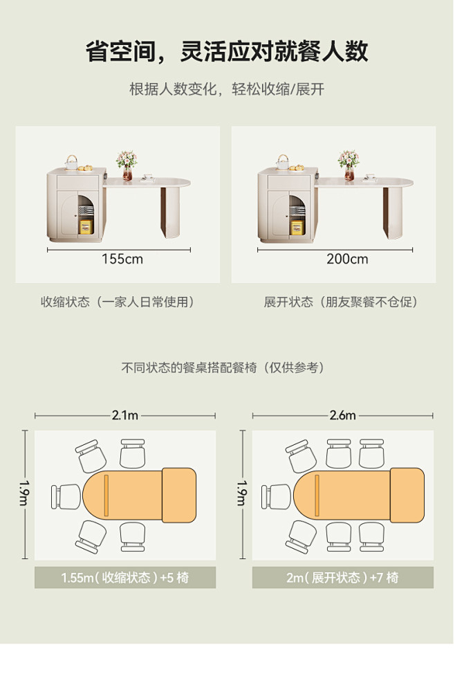 岩板岛台加餐桌一体可伸缩法式轻奢奶油风现...