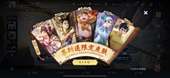 Smile_℡乖采集到活动界面