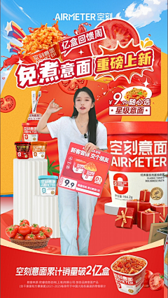 多肉mermer采集到直播/人物海报