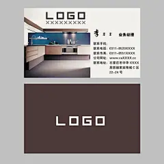 厨卫企业名片,名片,名片设计,卡片,时尚名片,企业名片,公司名片,商务名片,创意名片,PSD格式,单页名片,高档名片,高档企业名片,知名企业名片,厨卫,灰色,精品名片卡@北坤人素材