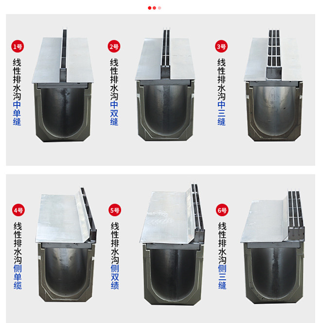 成品线性缝隙式排水沟下水道雨水导流槽树脂...