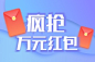 微医UED 活动banner