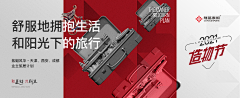 明明是个个采集到PS