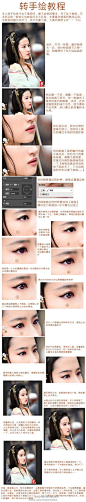 分享9个photoshop转手绘方法及技巧，转手绘又称仿手绘,是以真实手绘作品为蓝本,适当的把人物或画面美化处理，转给喜欢转手绘的小伙伴们吧！