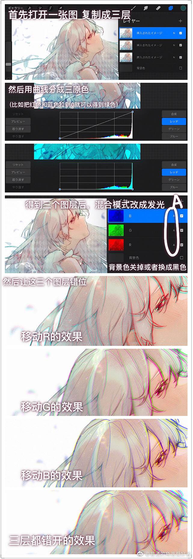 ・笔刷（procreate）
#14 d...