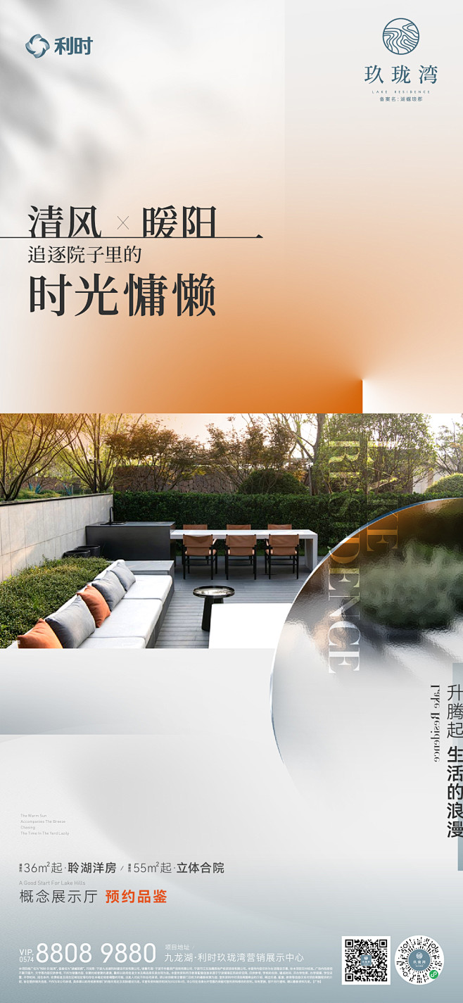【知识星球：地产重案】@上山打草 ⇦点击...