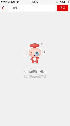 聂聂-nie采集到空白页插画