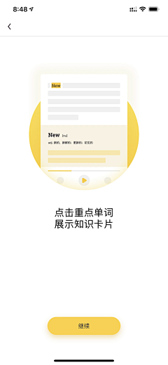魔魔diamant采集到小程序