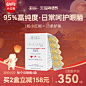 whc海外旗舰店22年货节主图