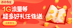 设计师的加班日常采集到banner