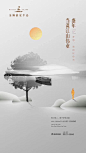 金辉淮安半岛1