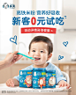 gerber嘉宝旗舰店