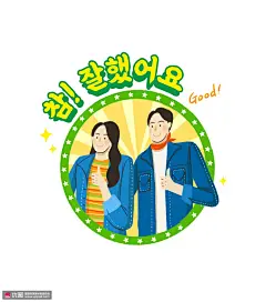 圆球绿框年轻男女手势比棒人物插画 人物插画 卡通男女