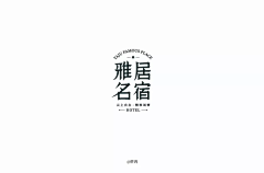 U-kay采集到字体设计/字体海报/书法/字体ICON/标题