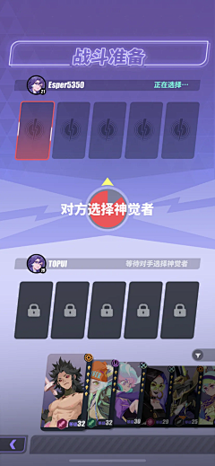 Gjk丶采集到备战排位