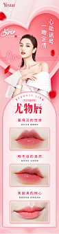 @Yestar成都艺星美容 的个人主页 - 微博