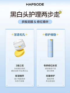 浪漫至死不渝w采集到板式