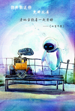 小周超人采集到eason