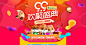 【聚划算】三只松鼠旗舰店