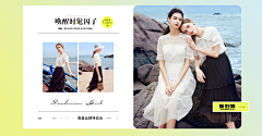 宇你相随采集到SHEIN